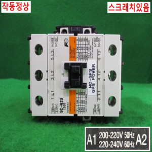북63083/마그네트/SC-N2S/SC50BAA/FUJI